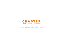 Tablet Screenshot of chapterworld.com
