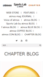 Mobile Screenshot of blog.chapterworld.com